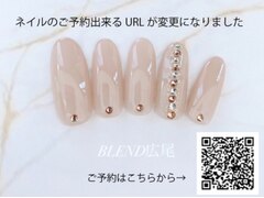 BLEND RiseNail三田店