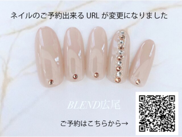 BLEND RiseNail三田店