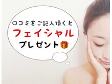 ベルビー エルエル岡崎店/