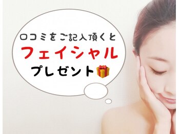 ベルビー エルエル岡崎店/