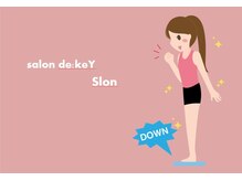 サロンドキー 姫路店(salon de:keY)/