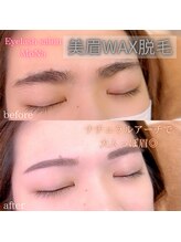 モナ(MoNa)/美眉WAX脱毛