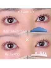 リィーユウ(ri-U)/上下まつ毛パーマ/まつげパーマ