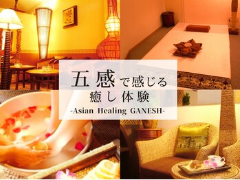 ガネーシャ 中央駅店