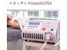 【脱毛】最新国産脱毛器★美肌VIO脱毛都度払い4,000円