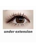 【2回目以降のお客様】下まつげエクステ(40本)/下まつげパーマ