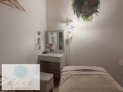 美人ヶ丘の写真