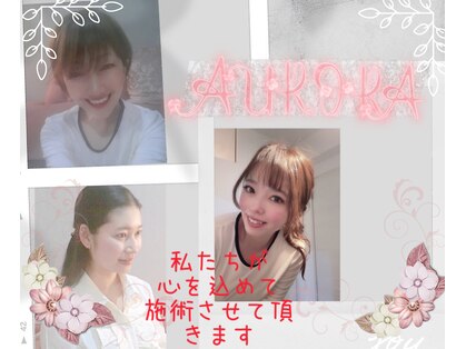 アウローラ 立川店(Aurora)の写真