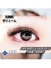 フレイヤ(Freiya)/