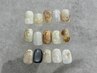【6/11・12限定♪ 1800円OFF】店舗限定ニュアンス★90分★¥9,300→¥7,500