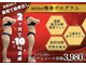 ミノ 美里大通り店(mino)の写真