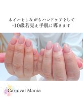 カーニバルマニア 姫路店(Carnival Mania)/