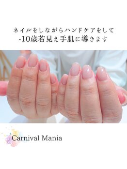 カーニバルマニア 姫路店(Carnival Mania)/