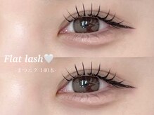 スリアン(Souriant)/フラットラッシュ140本♪