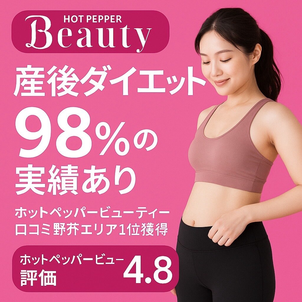 ヒデシマ(HIDESHIMA)｜ホットペッパービューティー