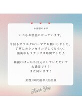 アールアール アイラッシュ(R.R Eyelash)/お客様の口コミをご紹介♪