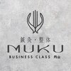 ムク ビジネスクラス 円山(MUKU BUSINESS CLASS)のお店ロゴ