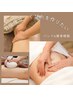 お腹の痩身/くびれ. /腸ケア (お腹周りに特化したマッサージ)70分 ¥9000