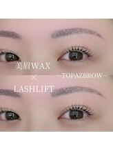 トパーズブロウ 宇都宮平松店(TOPAZ BROW)/まつ毛パーマ×美眉waxコース