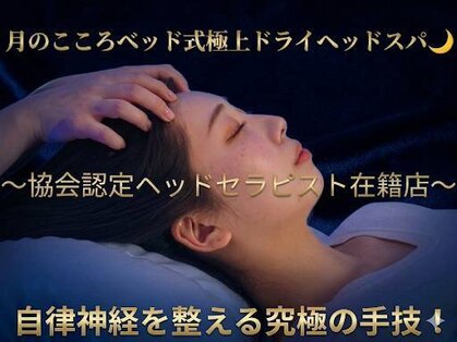 ひとつぼぉしの写真