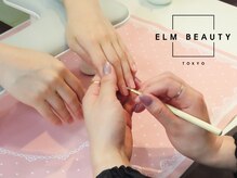エルム(ELM)