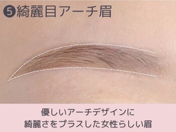 レピア 麻布十番店/ 韓国式まつげパーマ&アイブロウ