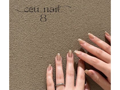 セウネイル(ceu_nail.8)の写真