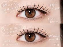 ルミエール 梅田店(Lumiere)/ 束感マツエク《新規/￥4980～》