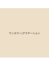 リーフ(Leaf) PG014923023