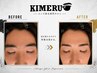 【3週間以内限定】清潔感をキープ★美眉スタイリング ¥4,500 → ¥4,000