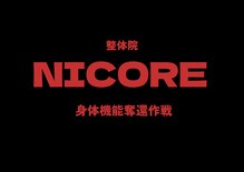 にこあ(nicore)