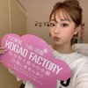 コガオ ファクトリー(KOGAO FACTORY)のお店ロゴ