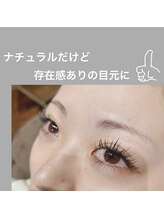 サロン ド スー(Salon de Suu)/まつ毛エクステ