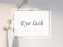 ミュゲ(Muguet)/水戸/まつげパーマ/マツパ/LED