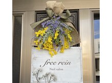 フリーレイン(freerein)の雰囲気（入り口）