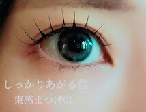 アンビ ウィズ ティアラ(ambi×Tiara)