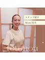 トトノウ(totonou)&nbsp;Mami 