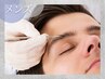 《メンズ》男性アイブロウ 眉毛WAX脱毛×毛量調整¥6990→¥5990