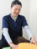 《2回目以降の方》オーダーメイド施術30分