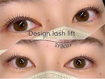 アリュール アンド エテルノ 戸祭店(Allure & ETERNO)/デザインラッシュリフト