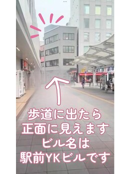アイテム 熊谷駅前店(eyetem)/ビル名は【駅前YKビル】です♪
