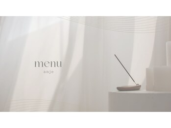 ブランシェ アンジェ(BRANCHE anje)/メニューのご紹介
