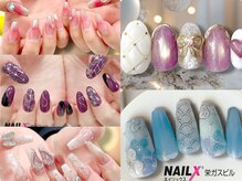 ネイリックス 栄ガスビル(NAILX)