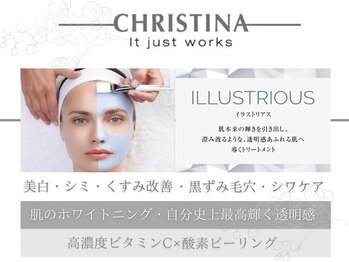 シェリ(Cherie)/CHRISTINA ・イラストリアス