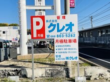 ベルダ(BELDAD)/第２駐車場について