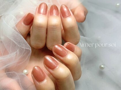 エメプーソア(Aimer pour soi)の写真