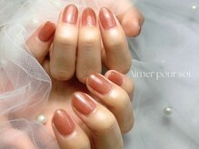 エメプーソア(Aimer pour soi)