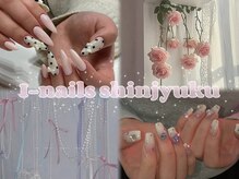 アイネイルズ 新宿店(I nails)
