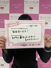 エクシアホワイトニング 前橋店/お客様の声