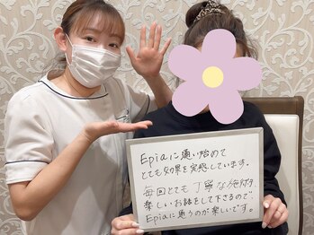 エピア 西尾店(Epia)/お客様の声♪